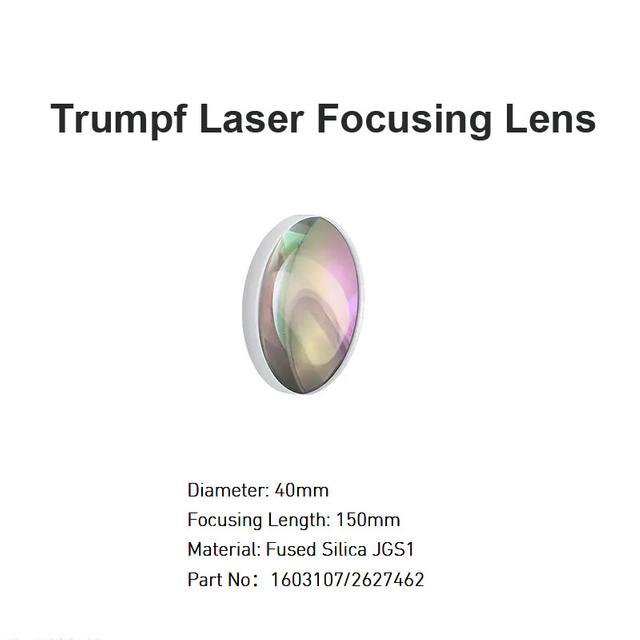 عدسة ترومف للتركيز بالليزر D40mm