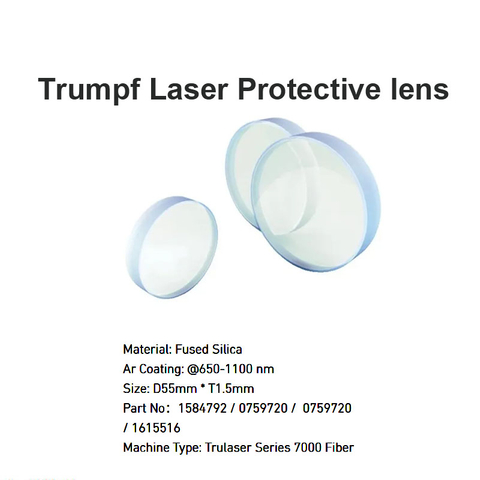عدسة ترامبف الواقية من الليزر D55*T1.5mm