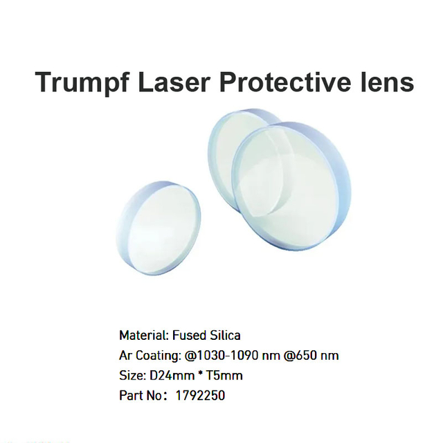 عدسة ترامبف الواقية من الليزر D24*T5mm