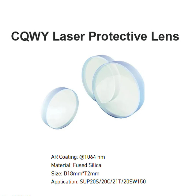 عدسة واقية ليزر CQWY D18 *T2mm