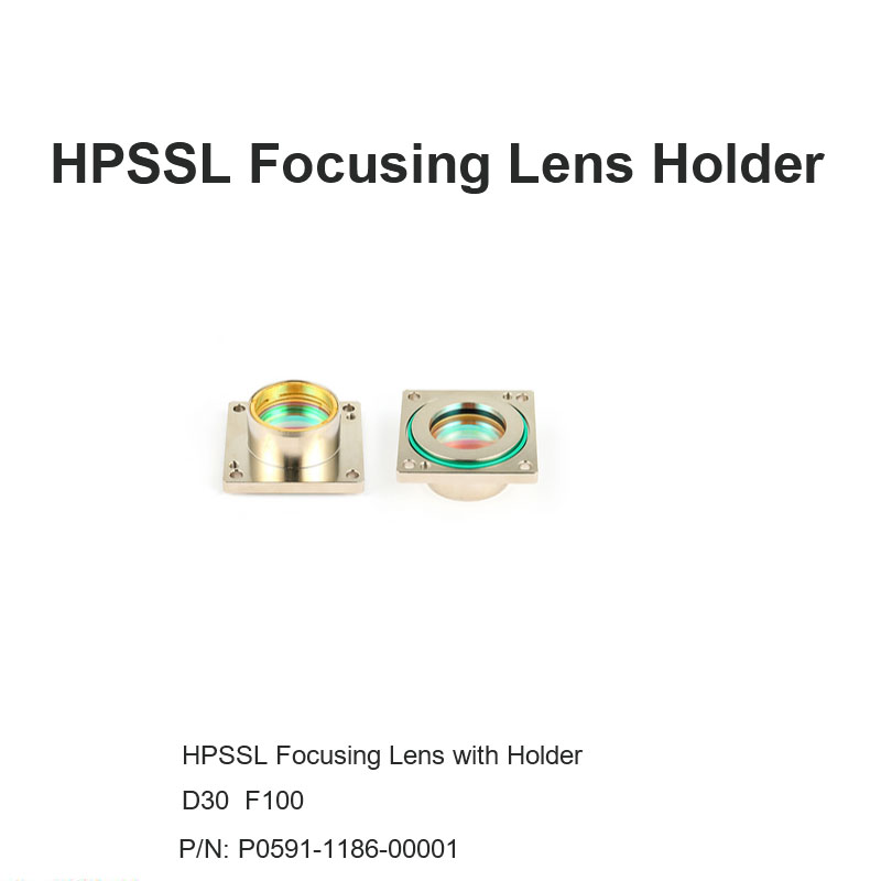 HPSSL حامل عدسة التركيز D30 F100