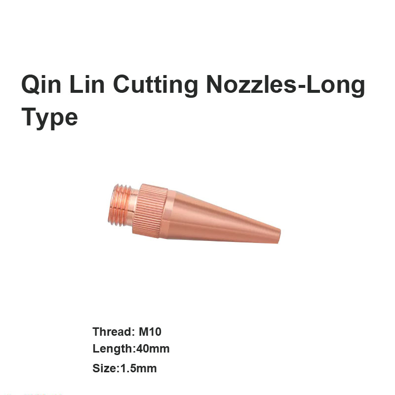 فوهات القطع الطويلة من نوع تشين لين