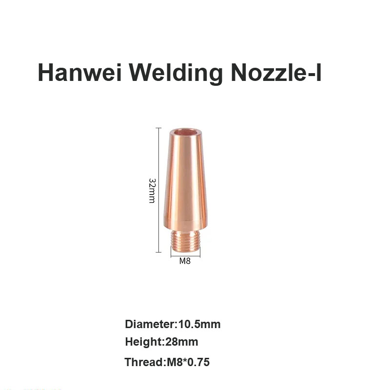 فوهة لحام هانوي-I