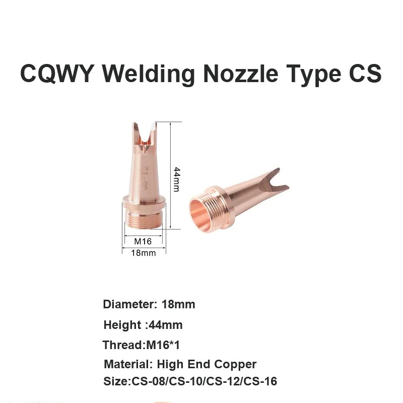 CQWY نوع فوهة اللحام CS